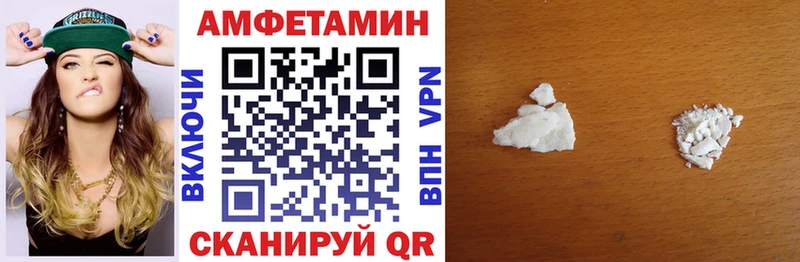 АМФ 98% Калач