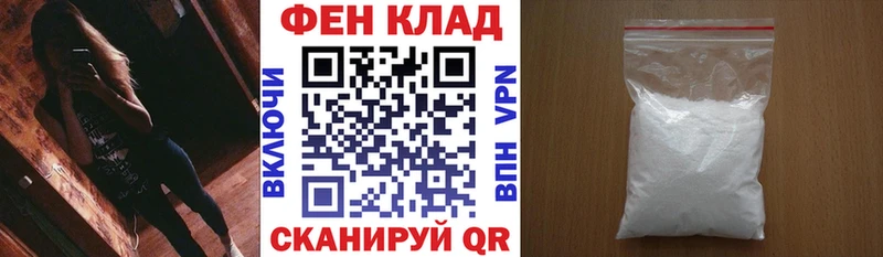 Купить  Калач  АМФ Розовый 