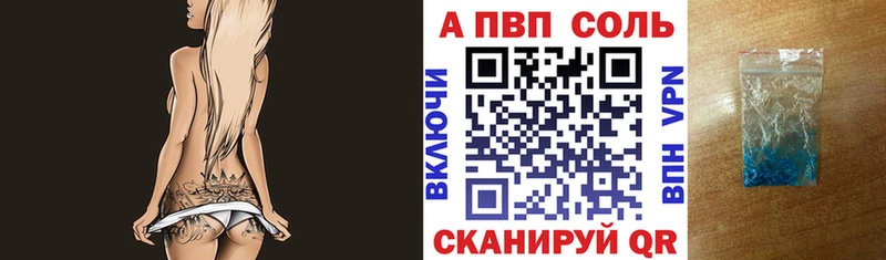 Купить закладки  Калач  Alpha PVP VHQ 