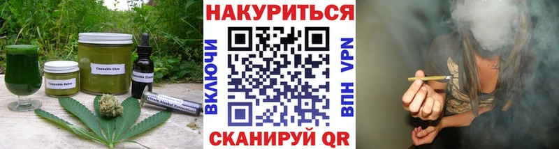 Купить закладки  Калач  Canna-Cookies марихуана 