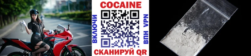 COCAIN VHQ  Купить закладки  Калач 