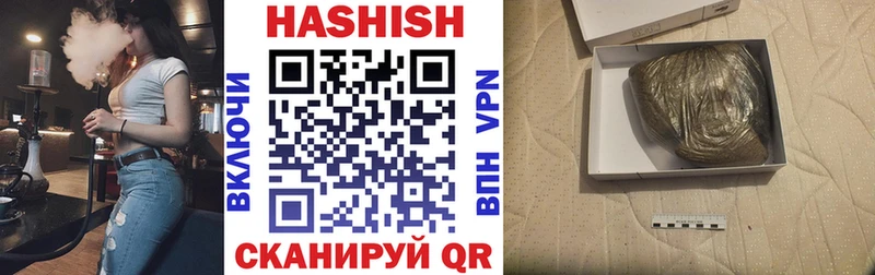 ГАШИШ Premium  Купить где  Калач 