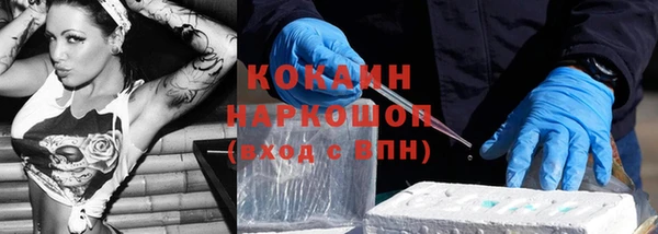 кокаин премиум Кукмор