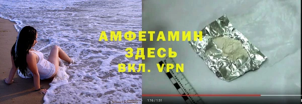 apvp Кулебаки