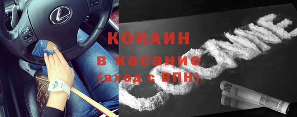 кокаин премиум Кукмор