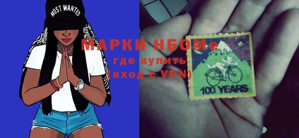 кокаин премиум Кукмор