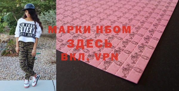 apvp Кулебаки