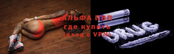 apvp Кулебаки