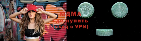 PSILOCYBIN Куйбышев