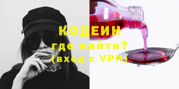 apvp Кулебаки