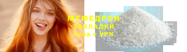 кокаин премиум Кукмор