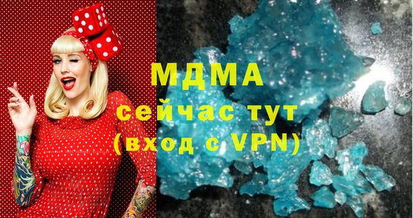 apvp Кулебаки