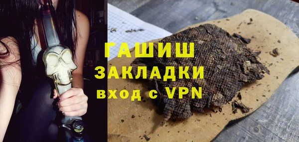 apvp Кулебаки