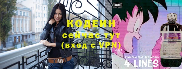 apvp Кулебаки