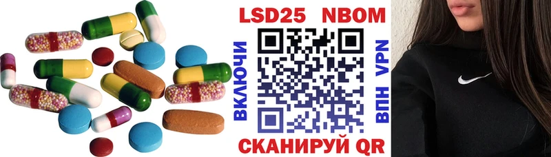 Купить где  Калач  LSD-25 экстази кислота 