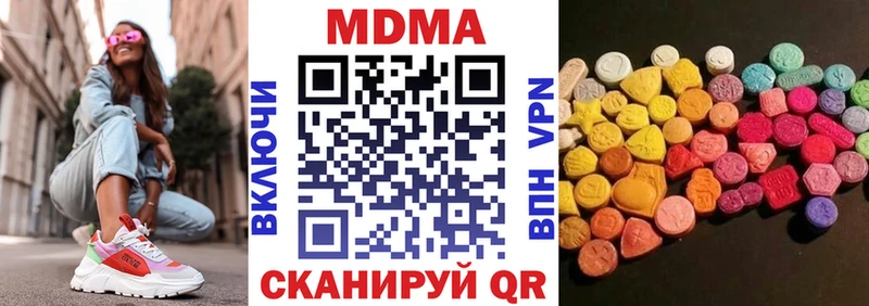 МДМА VHQ  Купить где  Калач 