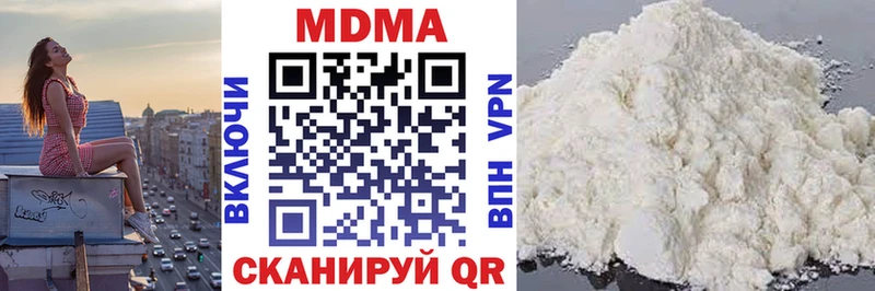МДМА Molly Калач