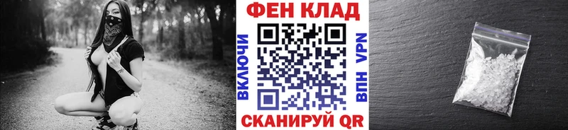 Купить  Калач  МЕТАМФЕТАМИН витя 