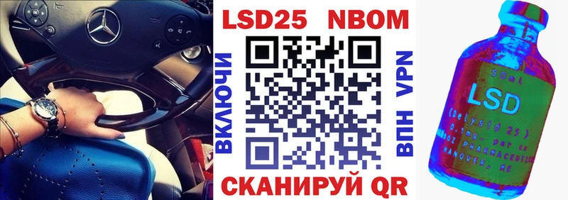 Марки N-bome 1,8мг  Купить закладки  Калач 