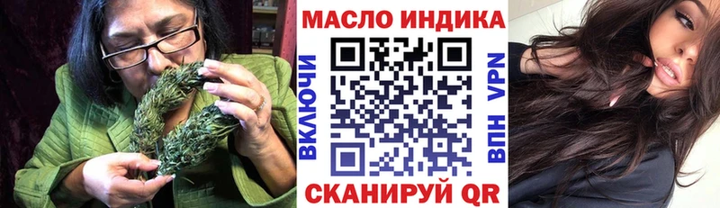 ТГК THC oil  Купить закладки  Калач 