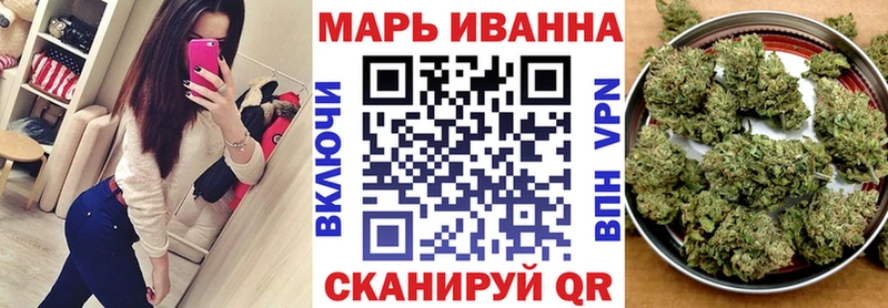 Марихуана конопля Калач