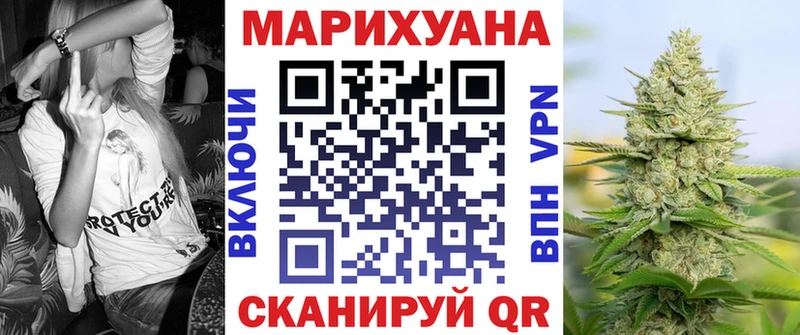 Купить закладки  Калач  Канабис Amnesia 